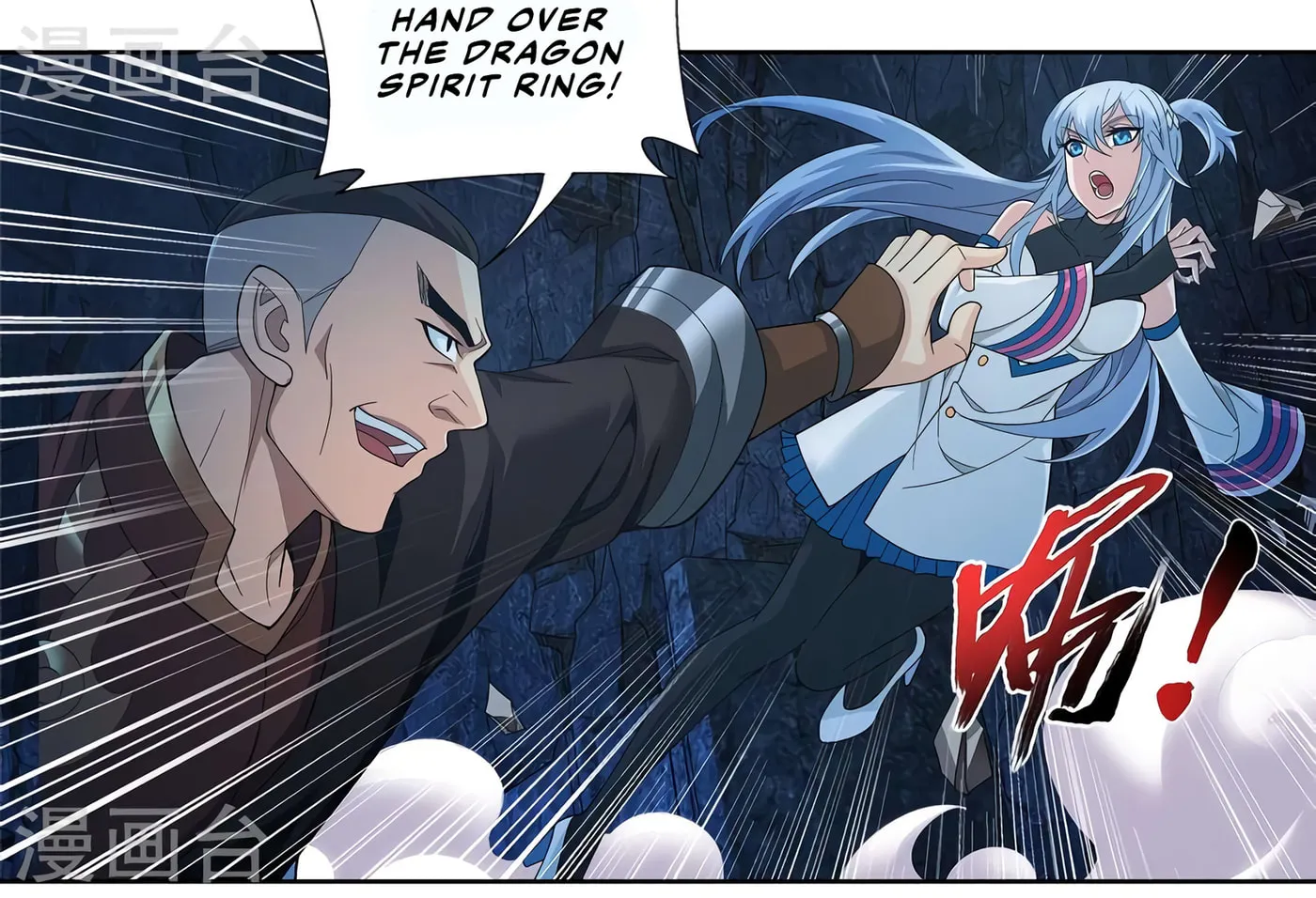 Read The Great Ruler (Colored) chapter 106 image 22 on Lezhin