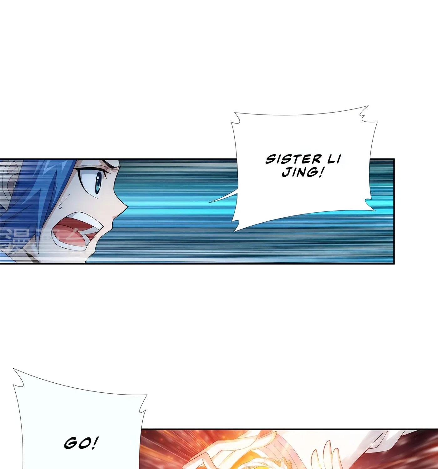 Read The Great Ruler (Colored) chapter 106 image 23 on Lezhin