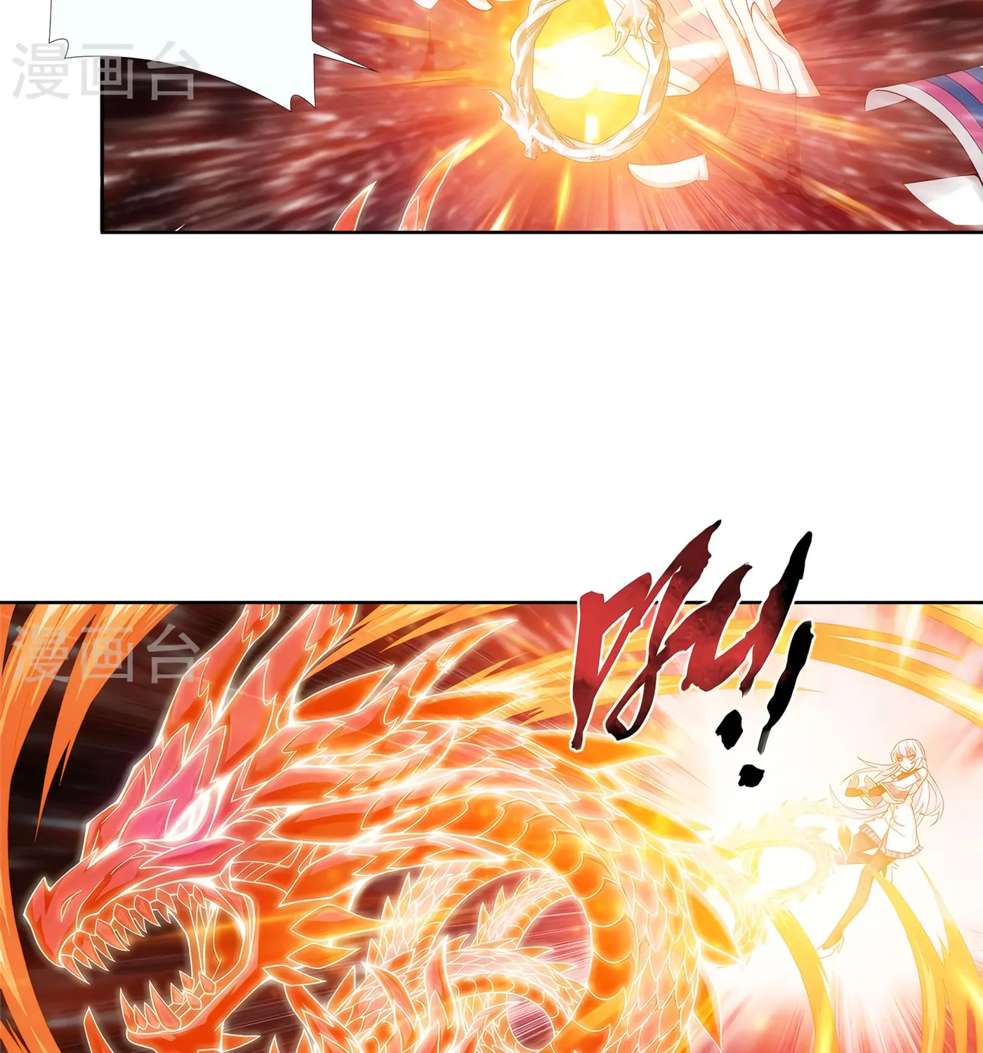 Read The Great Ruler (Colored) chapter 106 image 24 on Lezhin