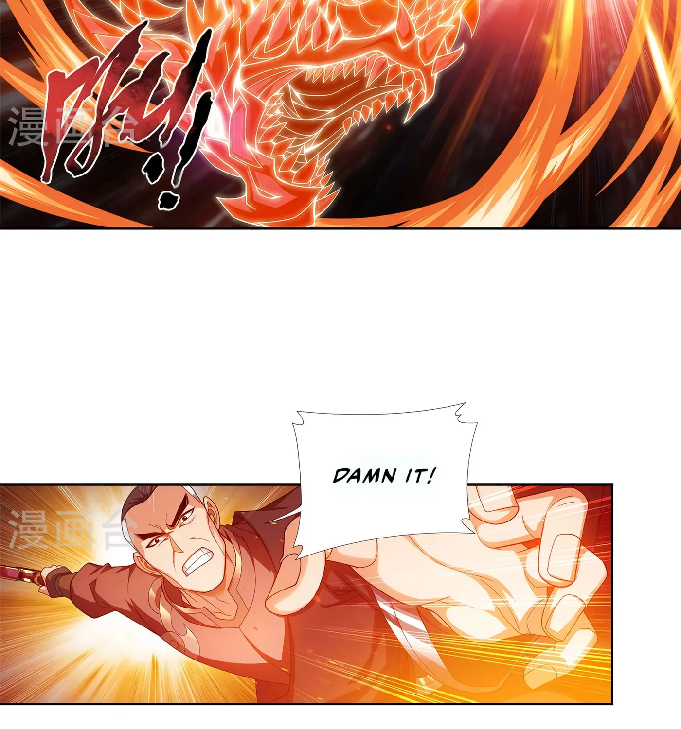 Read The Great Ruler (Colored) chapter 106 image 25 on Lezhin