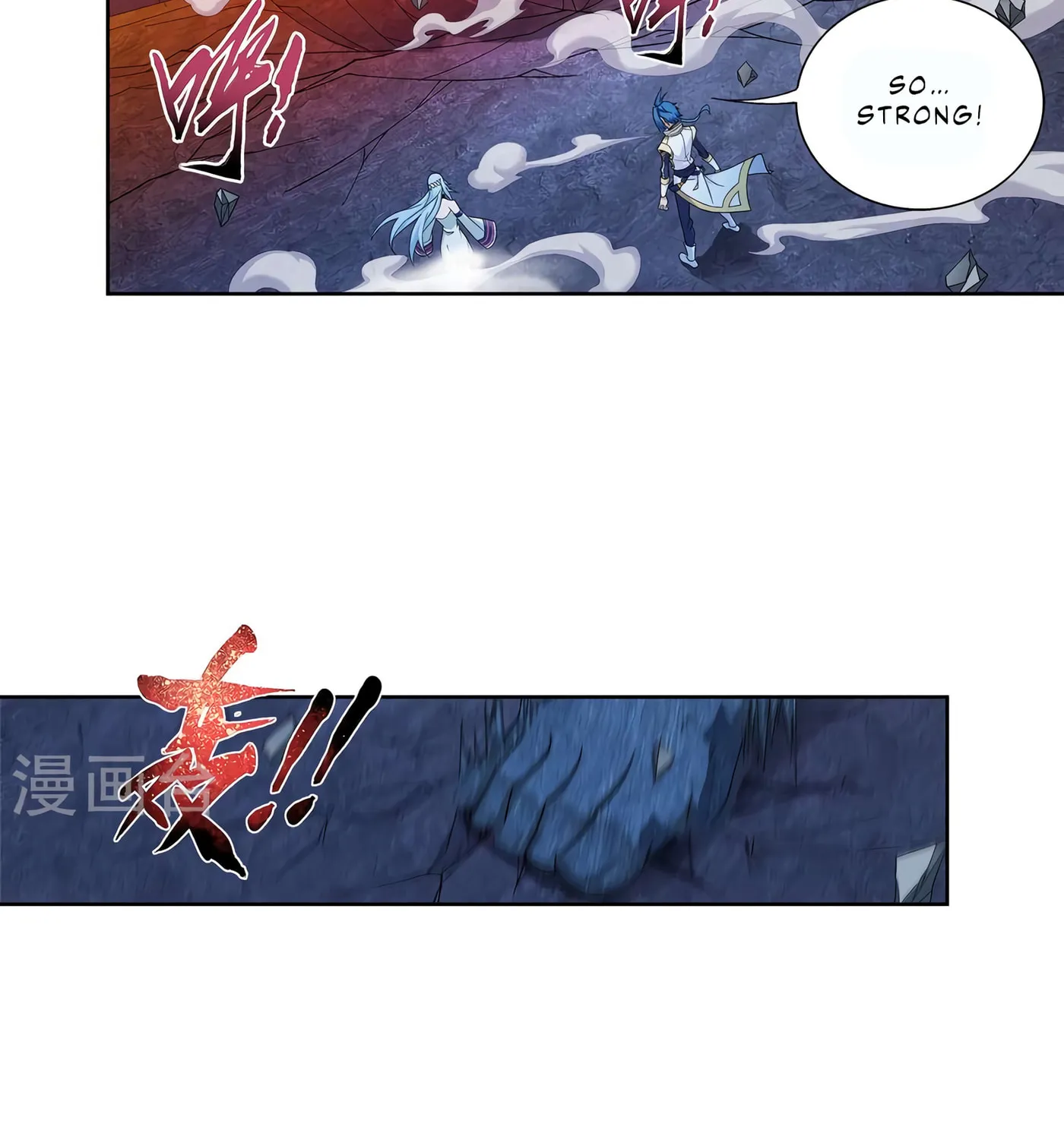 Read The Great Ruler (Colored) chapter 106 image 28 on Lezhin