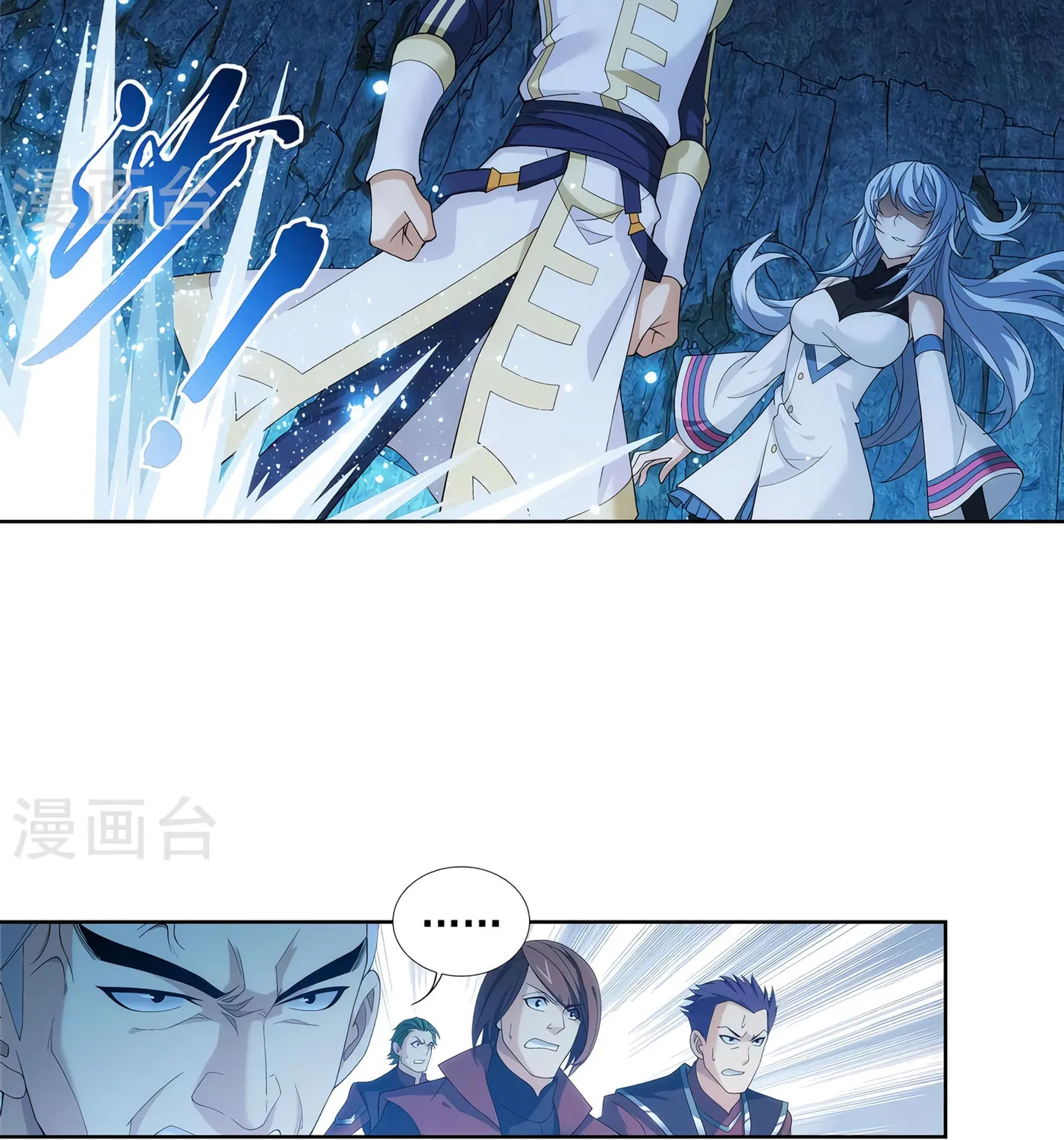 Read The Great Ruler (Colored) chapter 106 image 4 on Lezhin