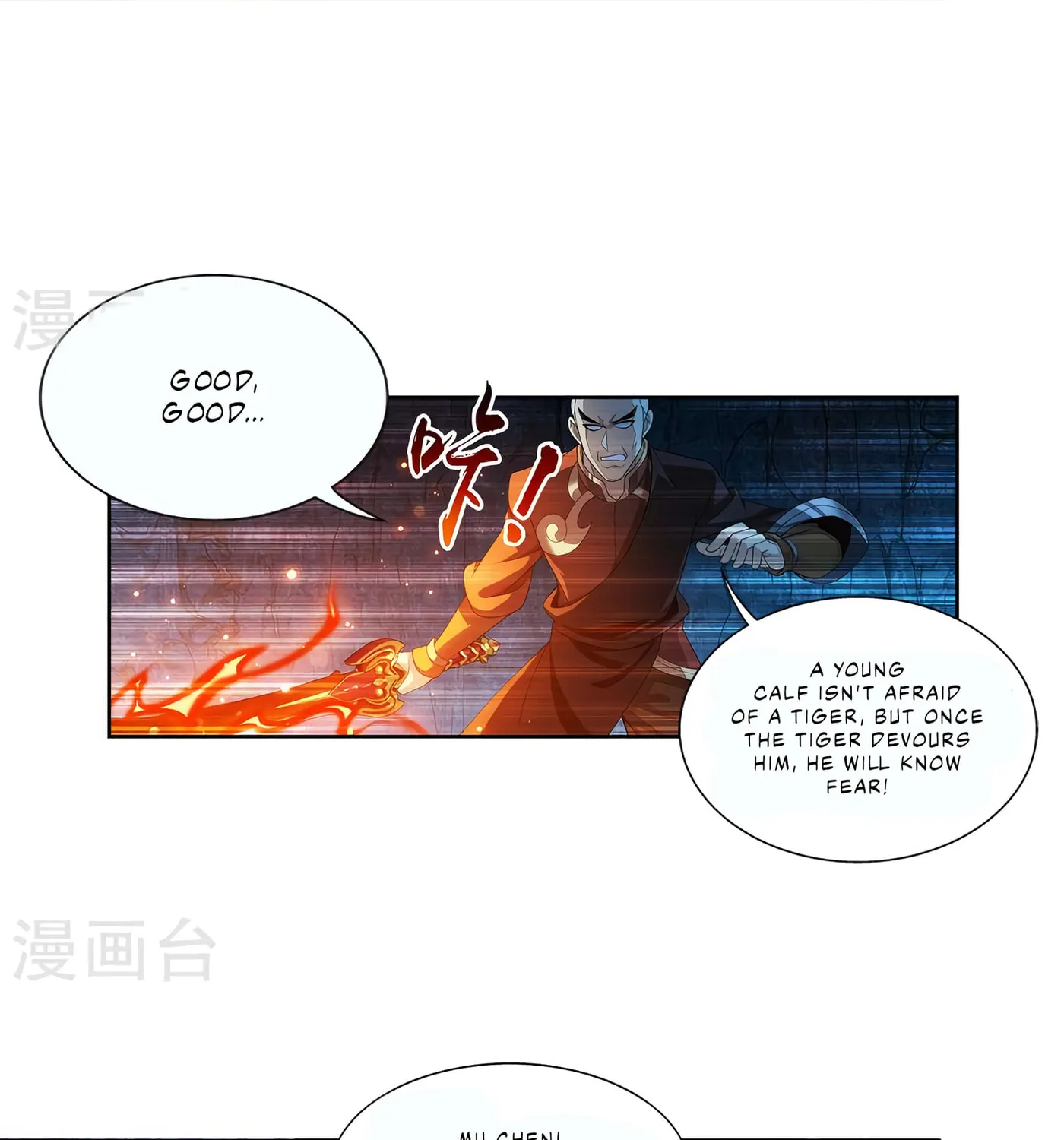 Read The Great Ruler (Colored) chapter 106 image 5 on Lezhin