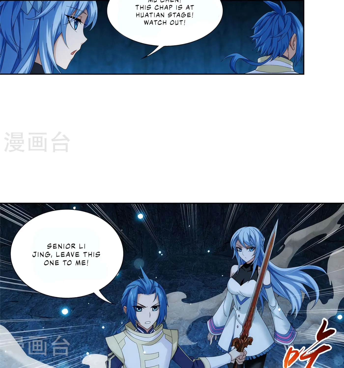 Read The Great Ruler (Colored) chapter 106 image 6 on Lezhin