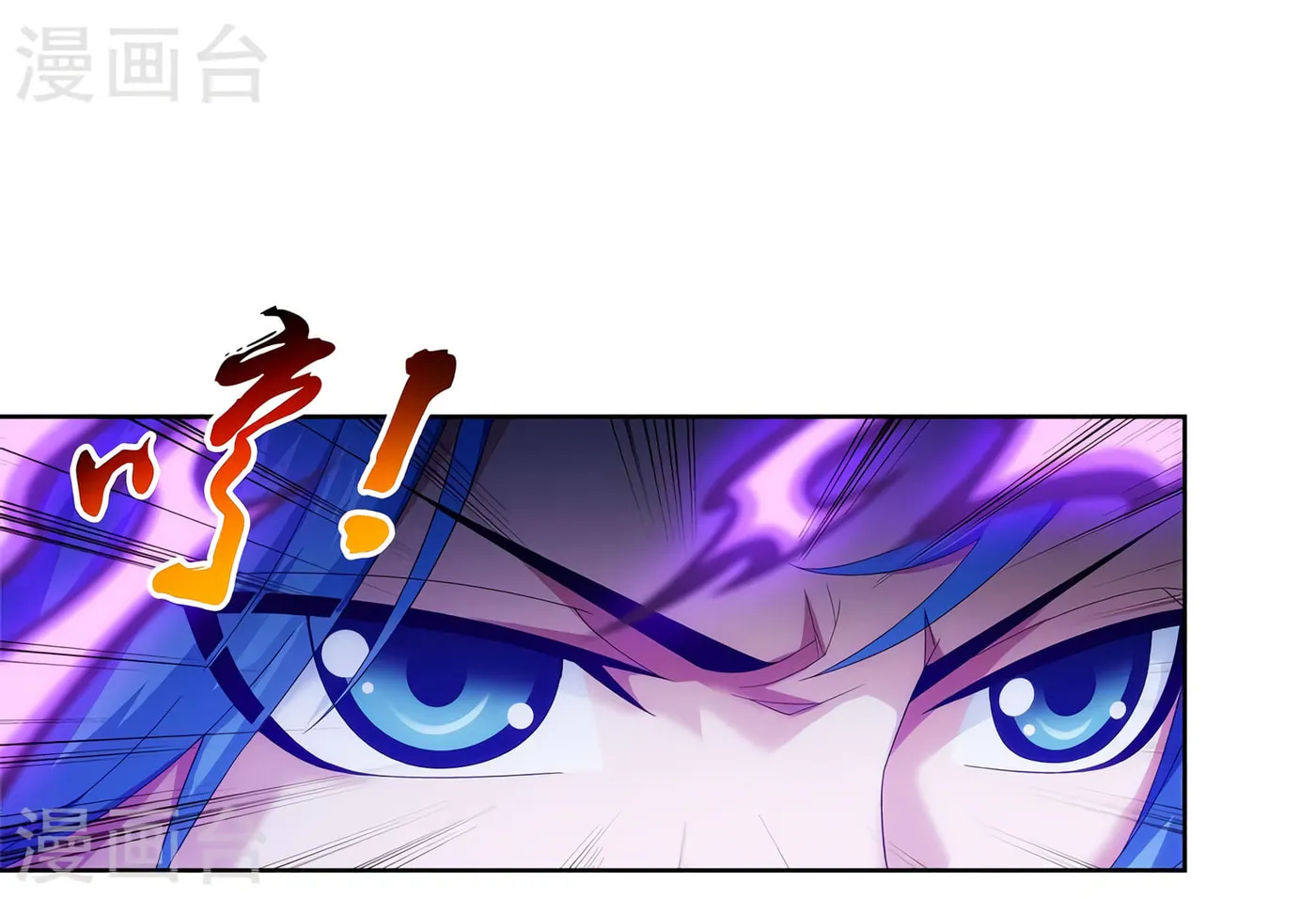 Read The Great Ruler (Colored) chapter 106 image 8 on Lezhin