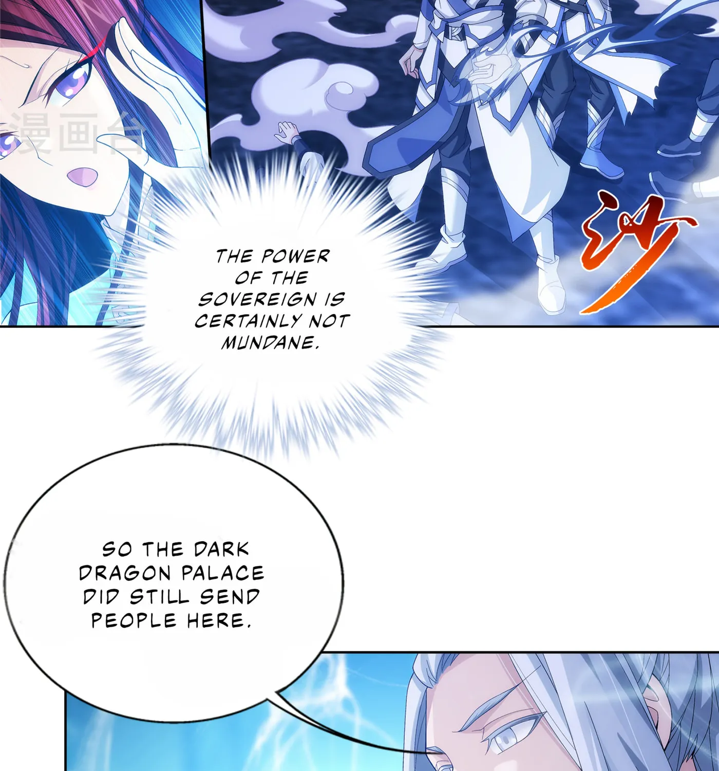 Read The Great Ruler (Colored) chapter 110 image 13 on Lezhin