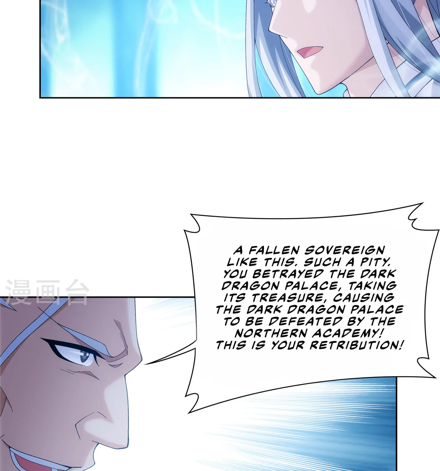Read The Great Ruler (Colored) chapter 110 image 14 on Lezhin