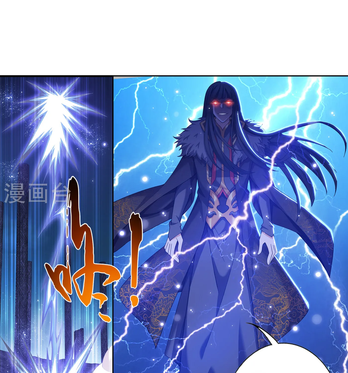 Read The Great Ruler (Colored) chapter 110 image 17 on Lezhin
