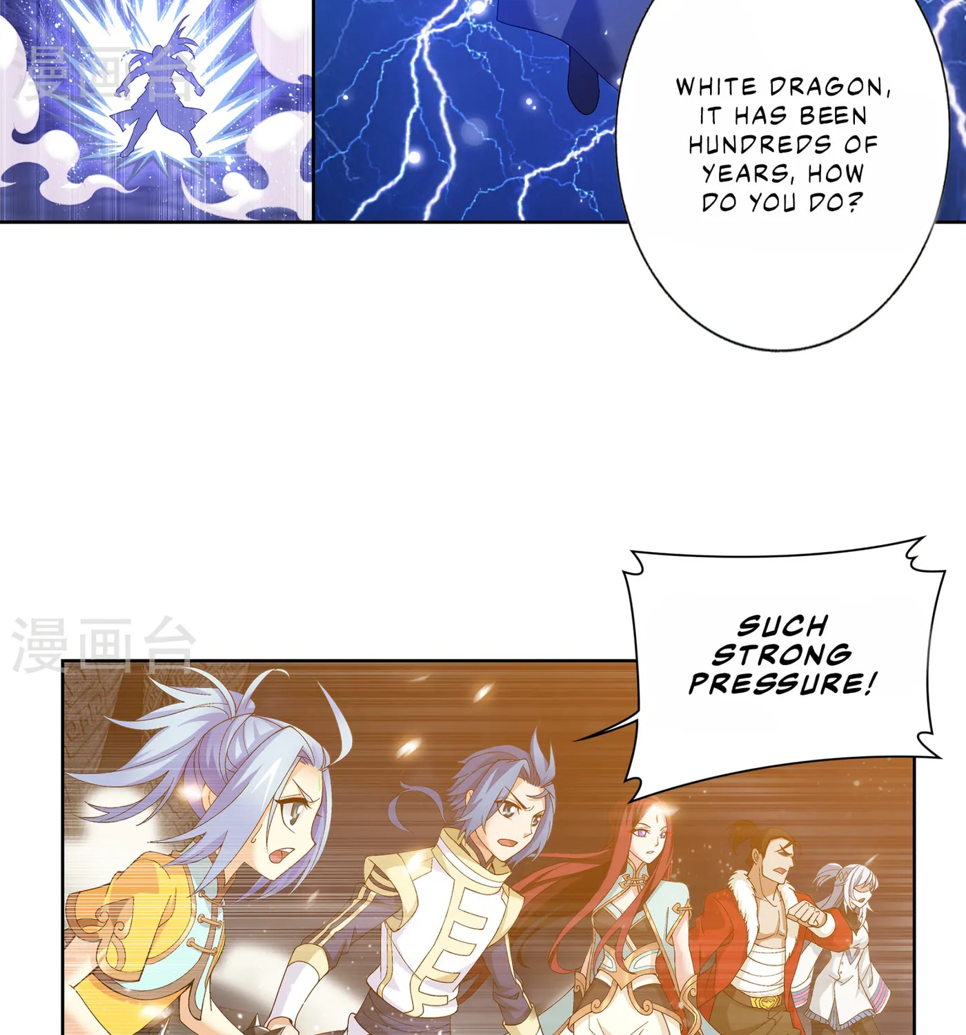 Read The Great Ruler (Colored) chapter 110 image 18 on Lezhin