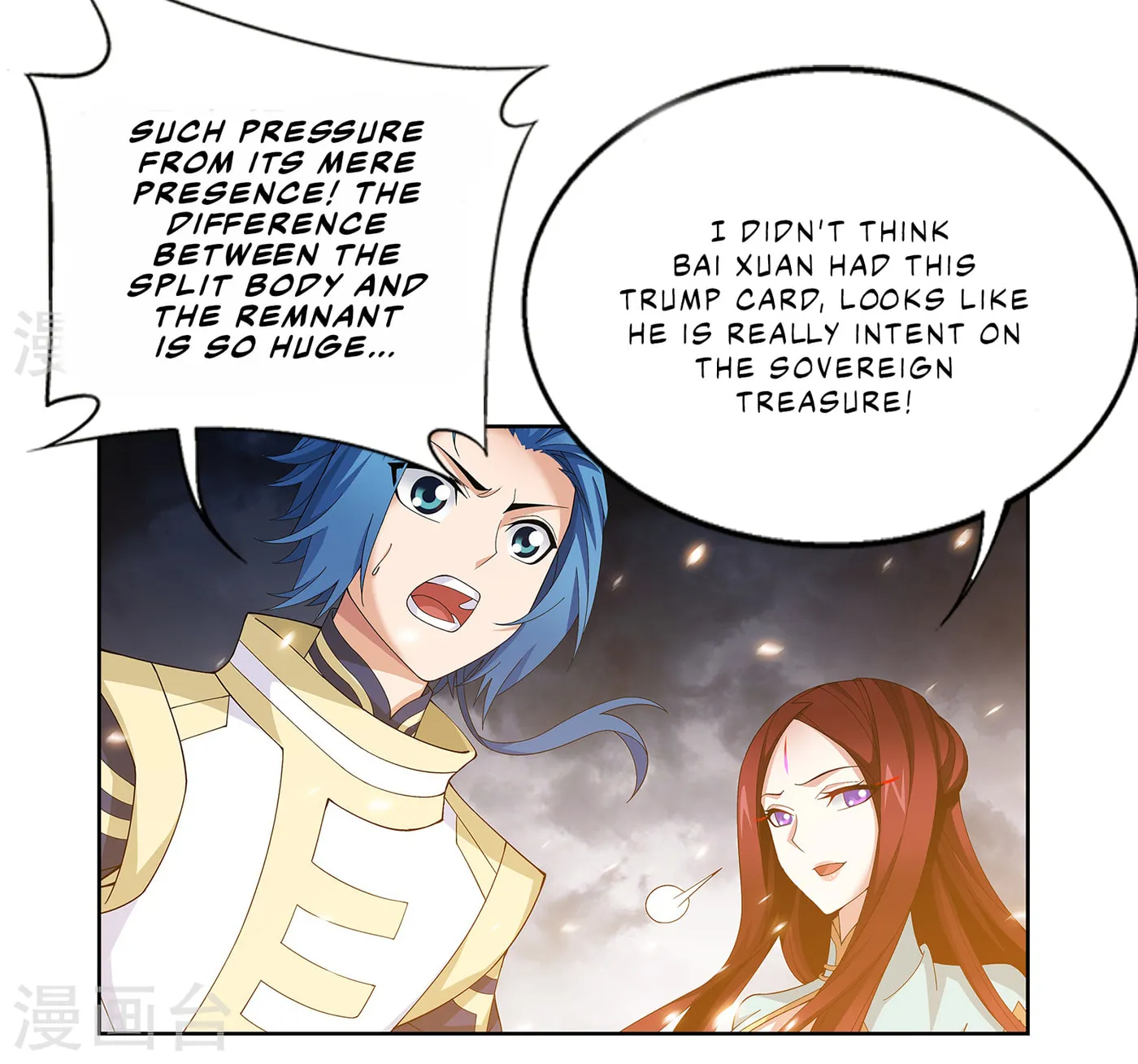 Read The Great Ruler (Colored) chapter 110 image 20 on Lezhin
