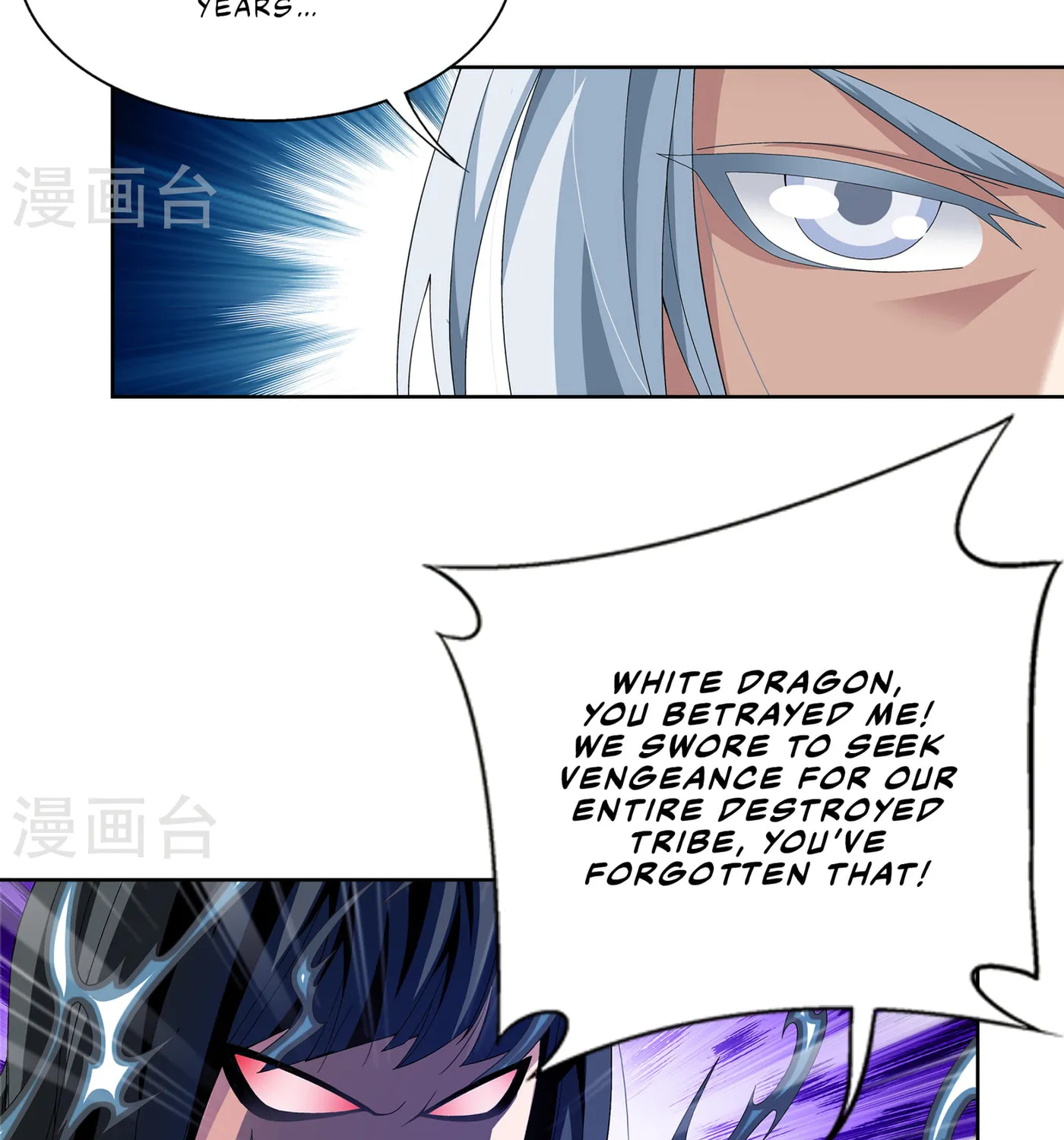 Read The Great Ruler (Colored) chapter 110 image 23 on Lezhin