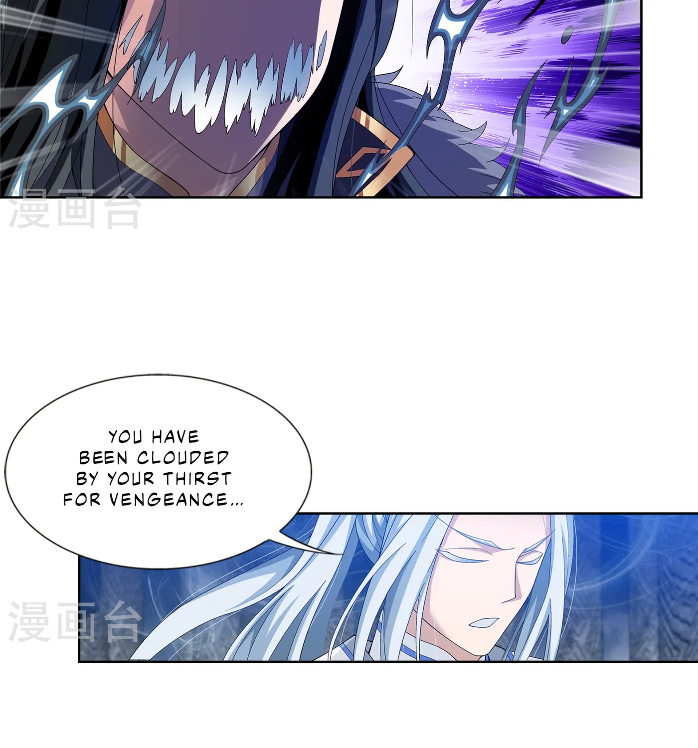 Read The Great Ruler (Colored) chapter 110 image 24 on Lezhin