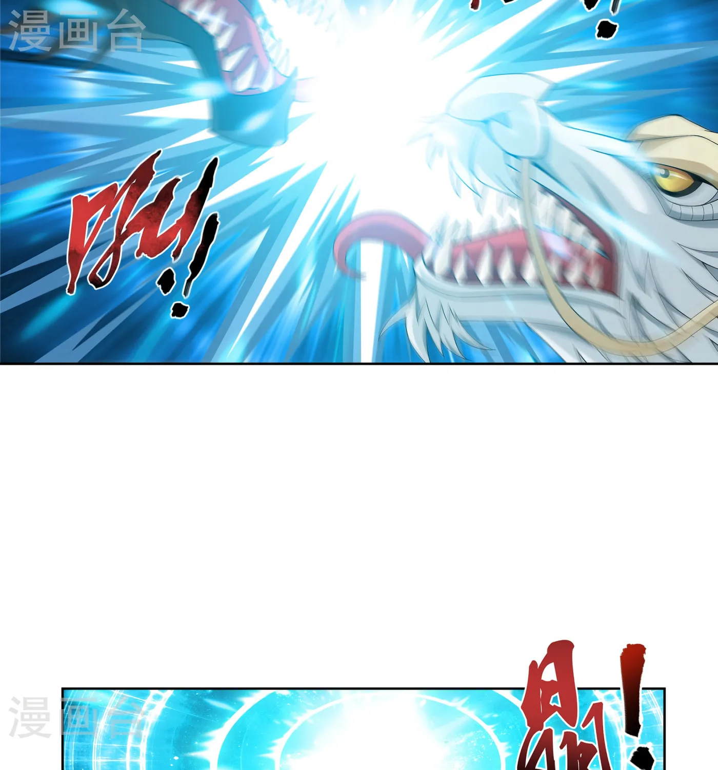 Read The Great Ruler (Colored) chapter 110 image 29 on Lezhin