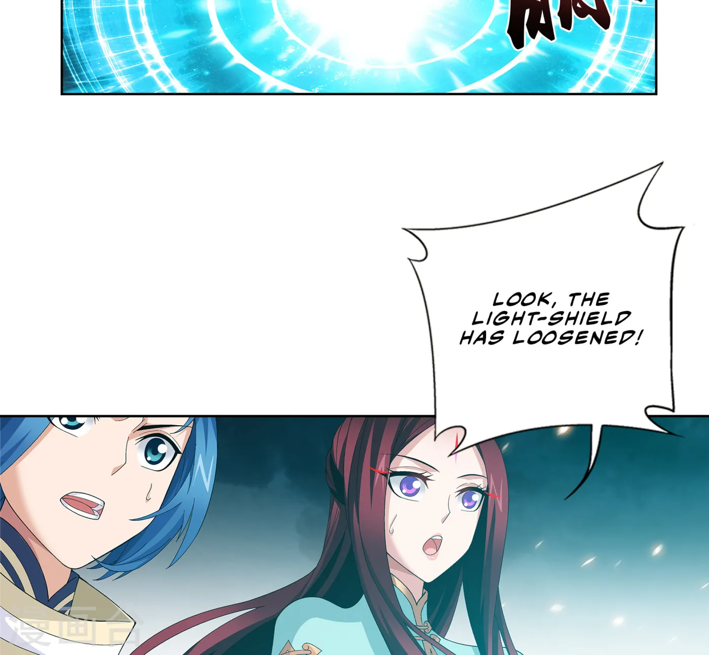 Read The Great Ruler (Colored) chapter 110 image 30 on Lezhin