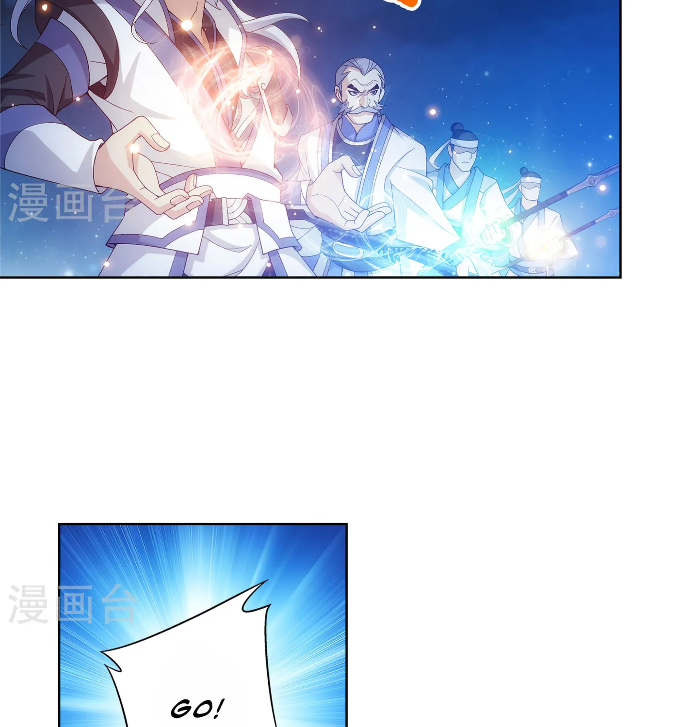 Read The Great Ruler (Colored) chapter 110 image 5 on Lezhin