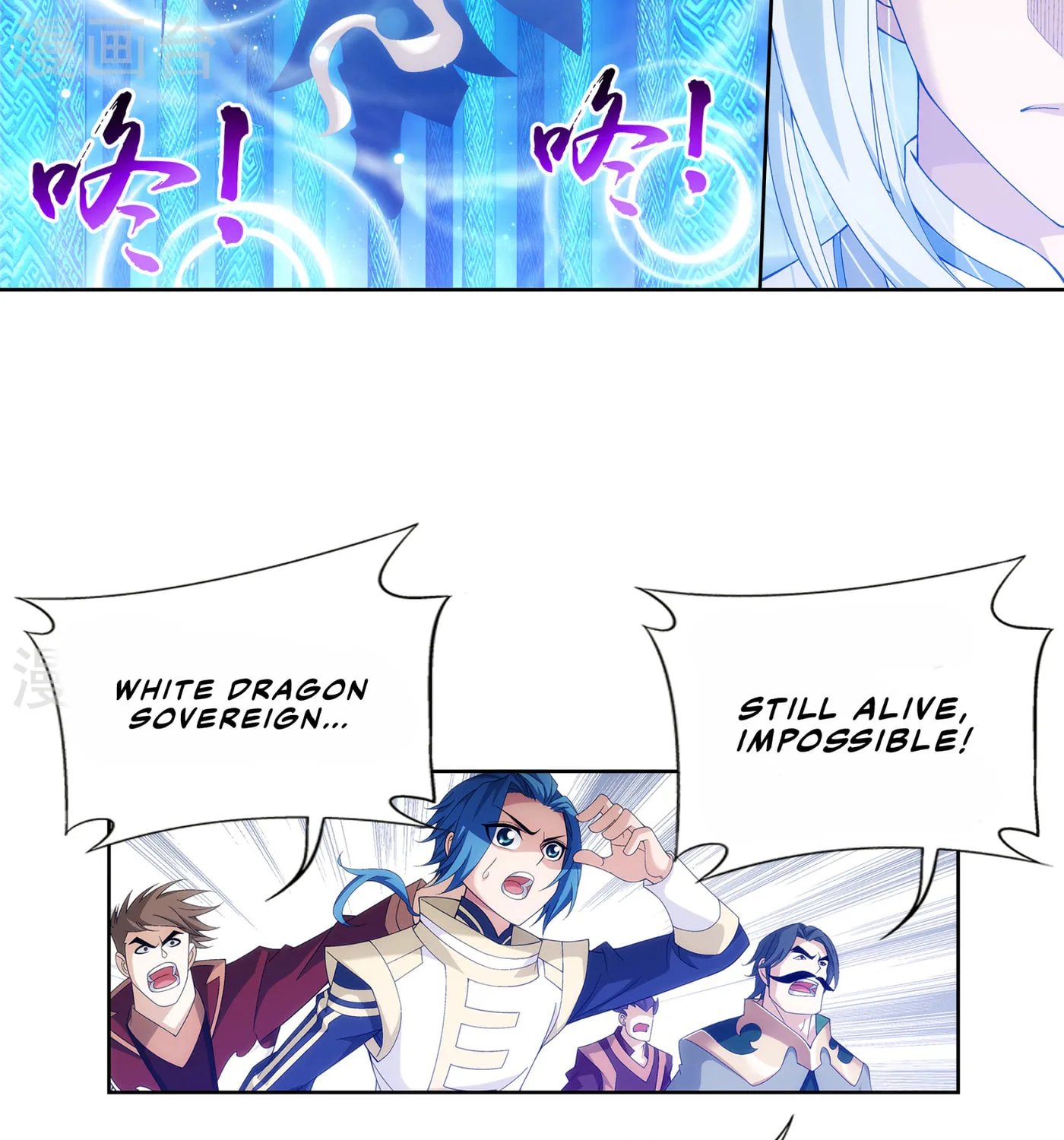 Read The Great Ruler (Colored) chapter 110 image 8 on Lezhin