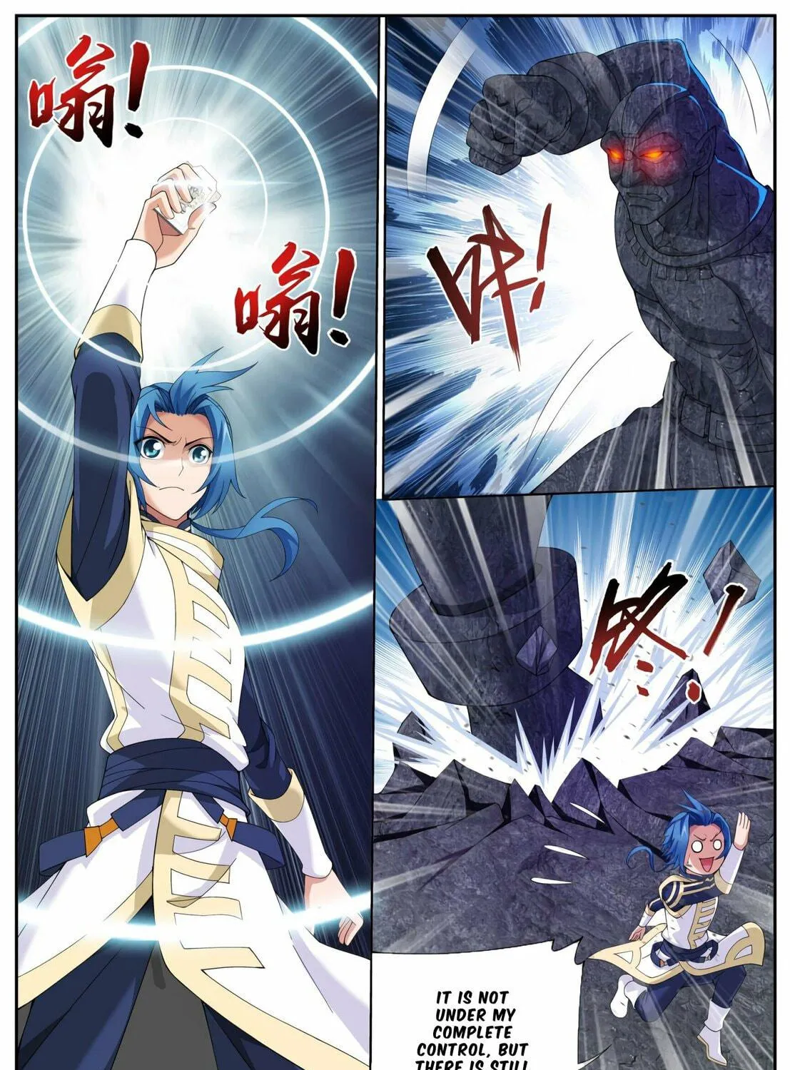Read The Great Ruler (Colored) chapter 112 image 10 on Lezhin
