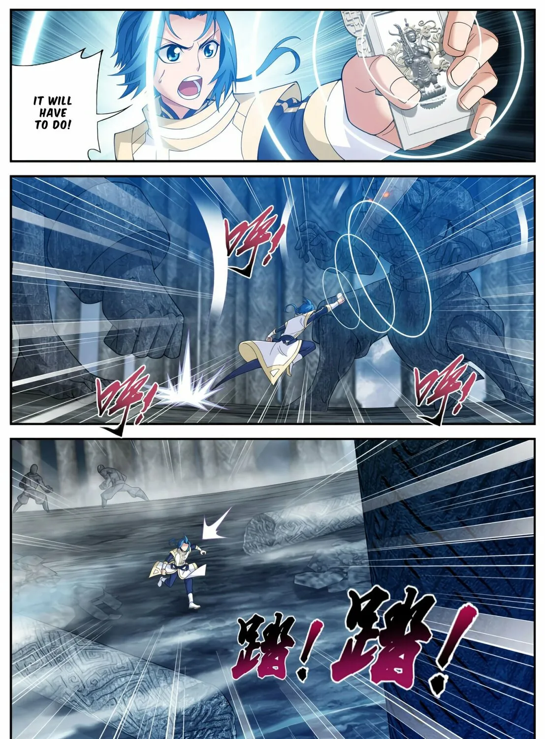 Read The Great Ruler (Colored) chapter 112 image 12 on Lezhin