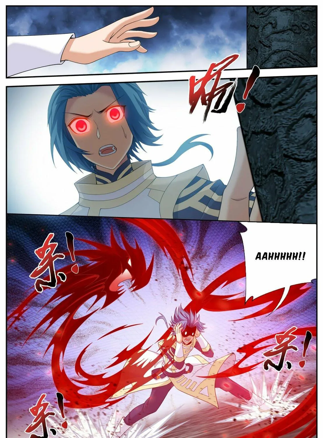 Read The Great Ruler (Colored) chapter 112 image 16 on Lezhin