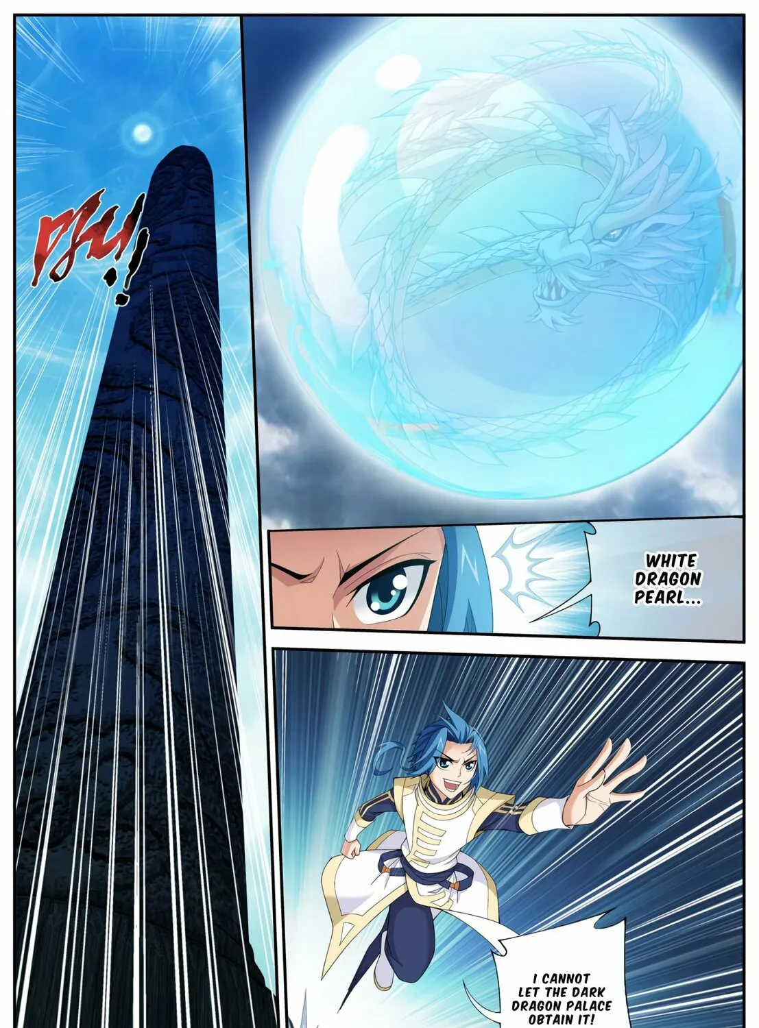 Read The Great Ruler (Colored) chapter 112 image 20 on Lezhin