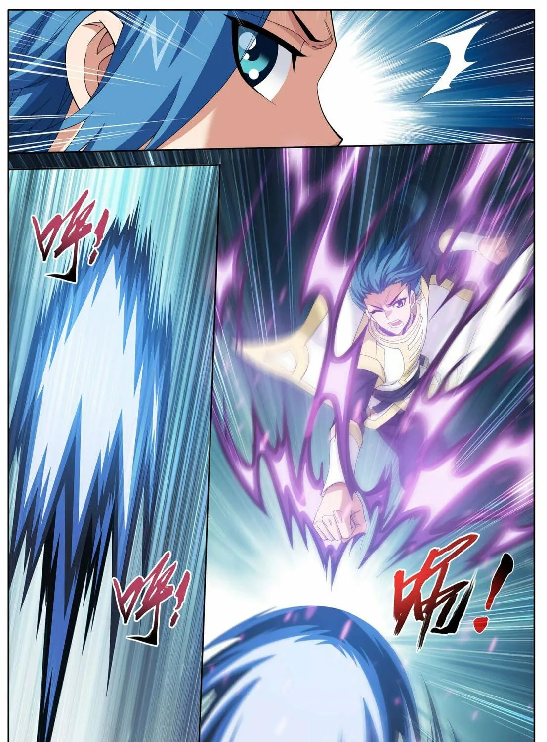 Read The Great Ruler (Colored) chapter 112 image 22 on Lezhin