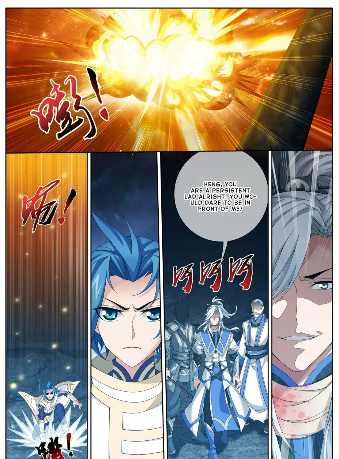 Read The Great Ruler (Colored) chapter 112 image 24 on Lezhin