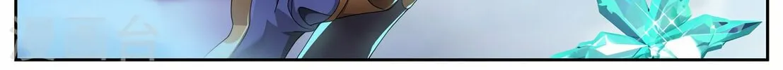 Read The Great Ruler (Colored) chapter 112 image 3 on Lezhin