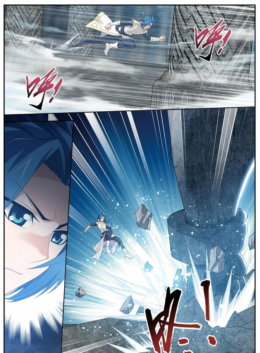 Read The Great Ruler (Colored) chapter 112 image 4 on Lezhin