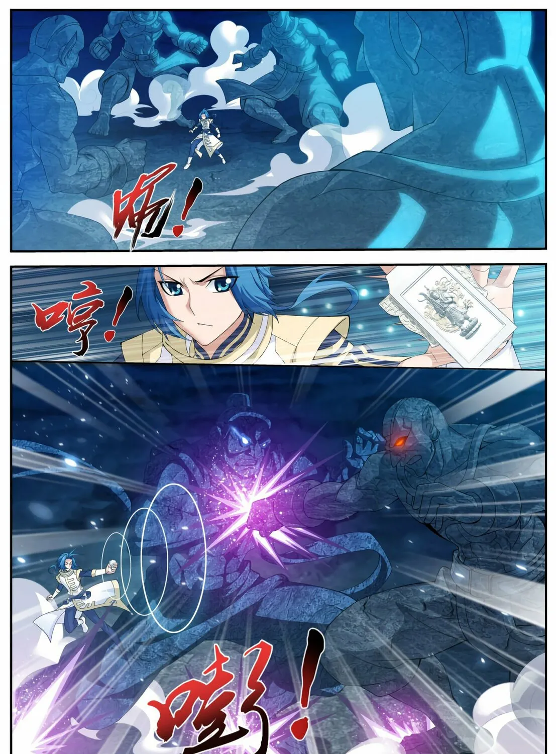 Read The Great Ruler (Colored) chapter 112 image 6 on Lezhin