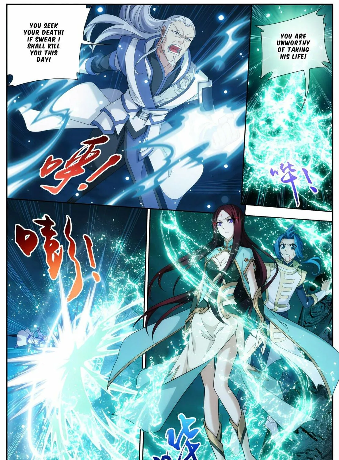 Read The Great Ruler (Colored) chapter 114 image 10 on Lezhin