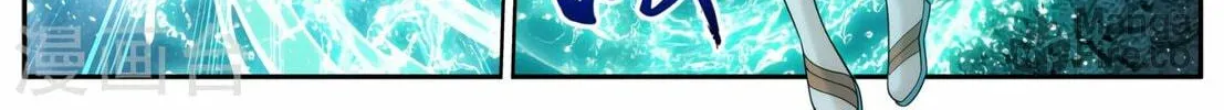 Read The Great Ruler (Colored) chapter 114 image 11 on Lezhin