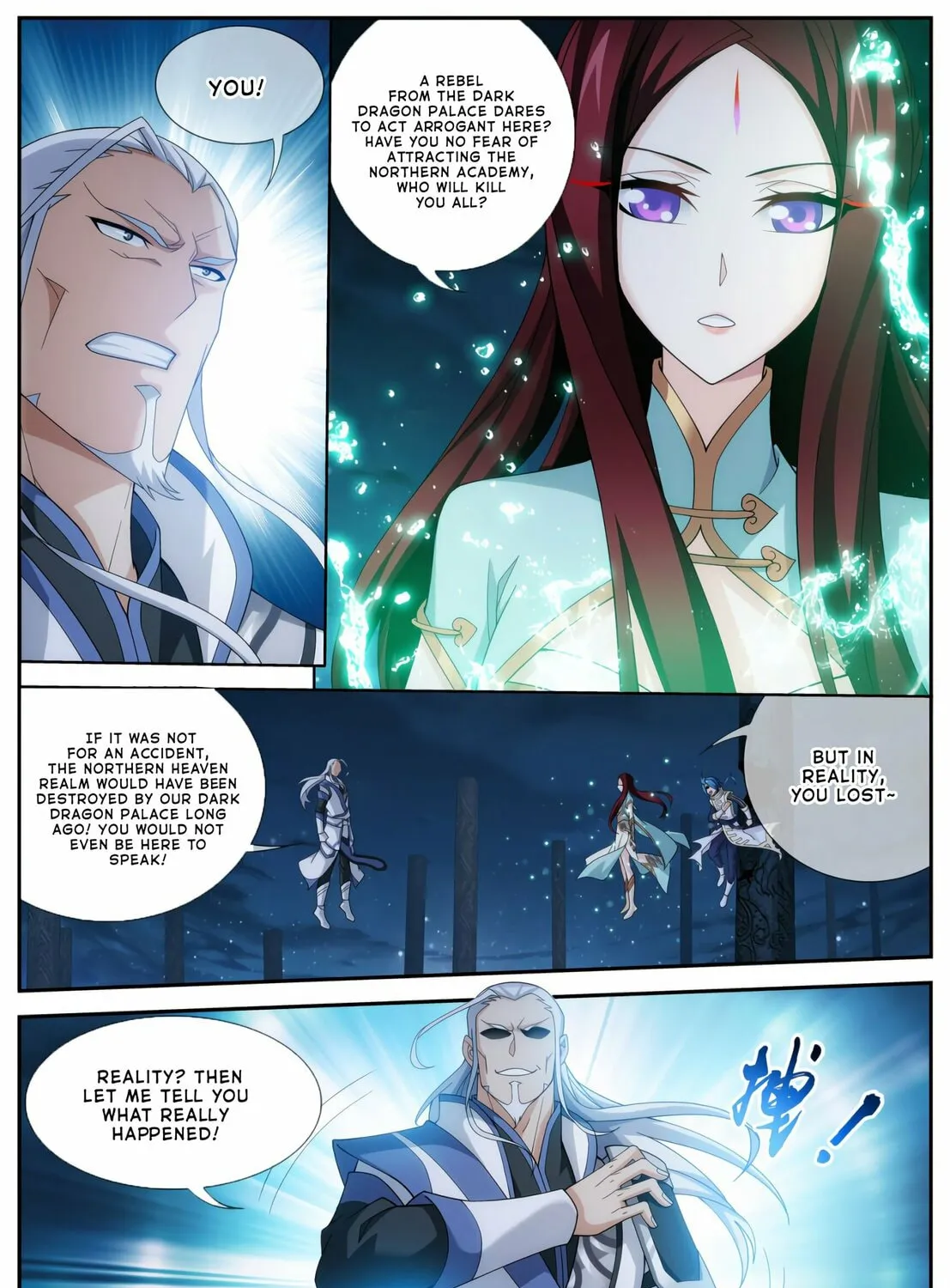Read The Great Ruler (Colored) chapter 114 image 12 on Lezhin