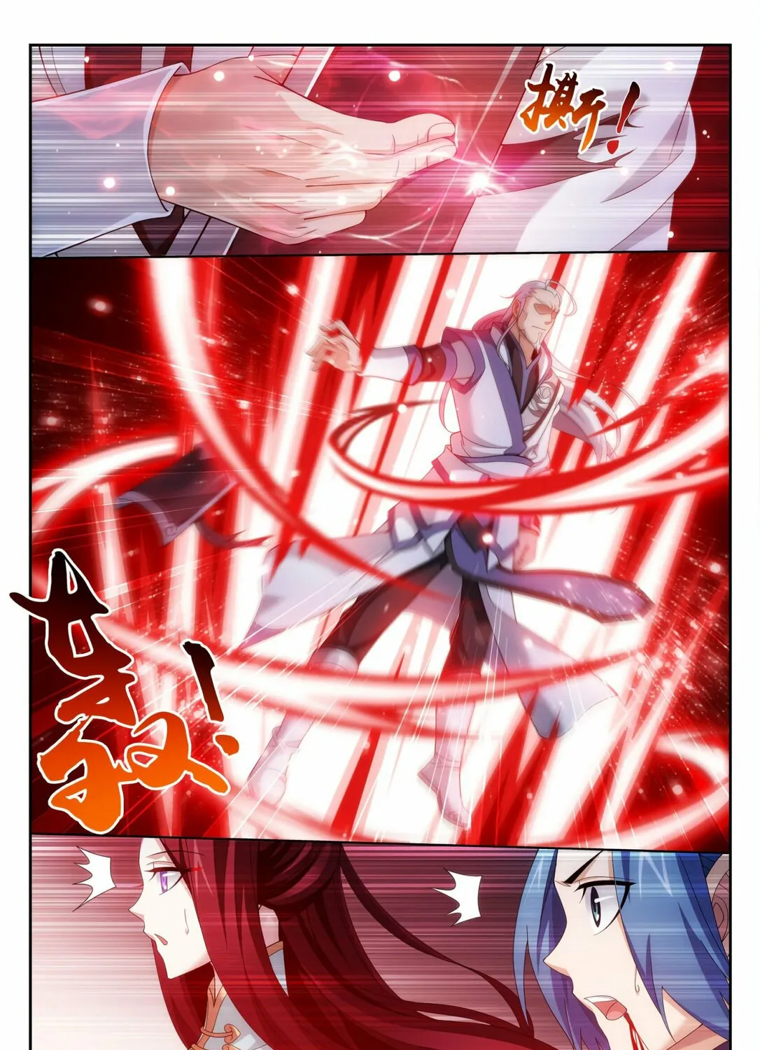 Read The Great Ruler (Colored) chapter 114 image 14 on Lezhin