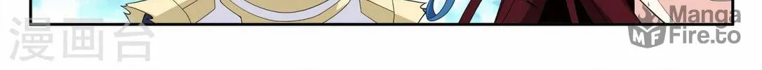 Read The Great Ruler (Colored) chapter 114 image 17 on Lezhin