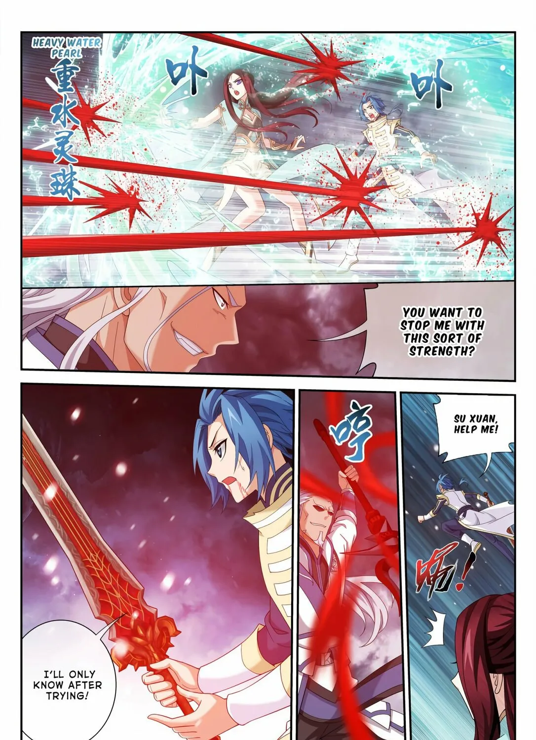 Read The Great Ruler (Colored) chapter 114 image 20 on Lezhin