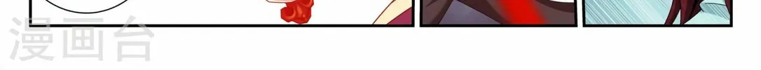 Read The Great Ruler (Colored) chapter 114 image 21 on Lezhin