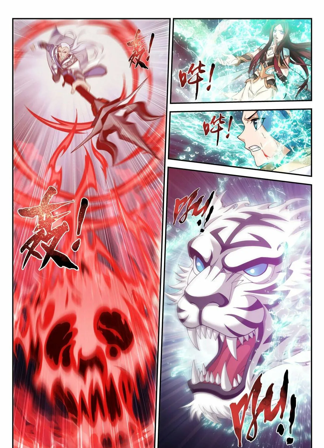 Read The Great Ruler (Colored) chapter 114 image 22 on Lezhin