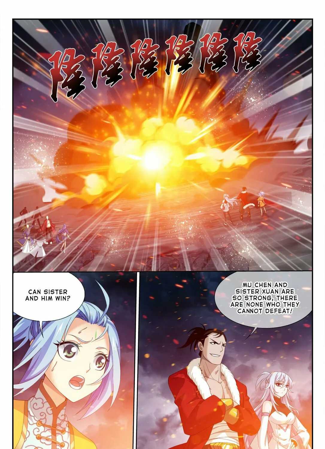 Read The Great Ruler (Colored) chapter 114 image 26 on Lezhin