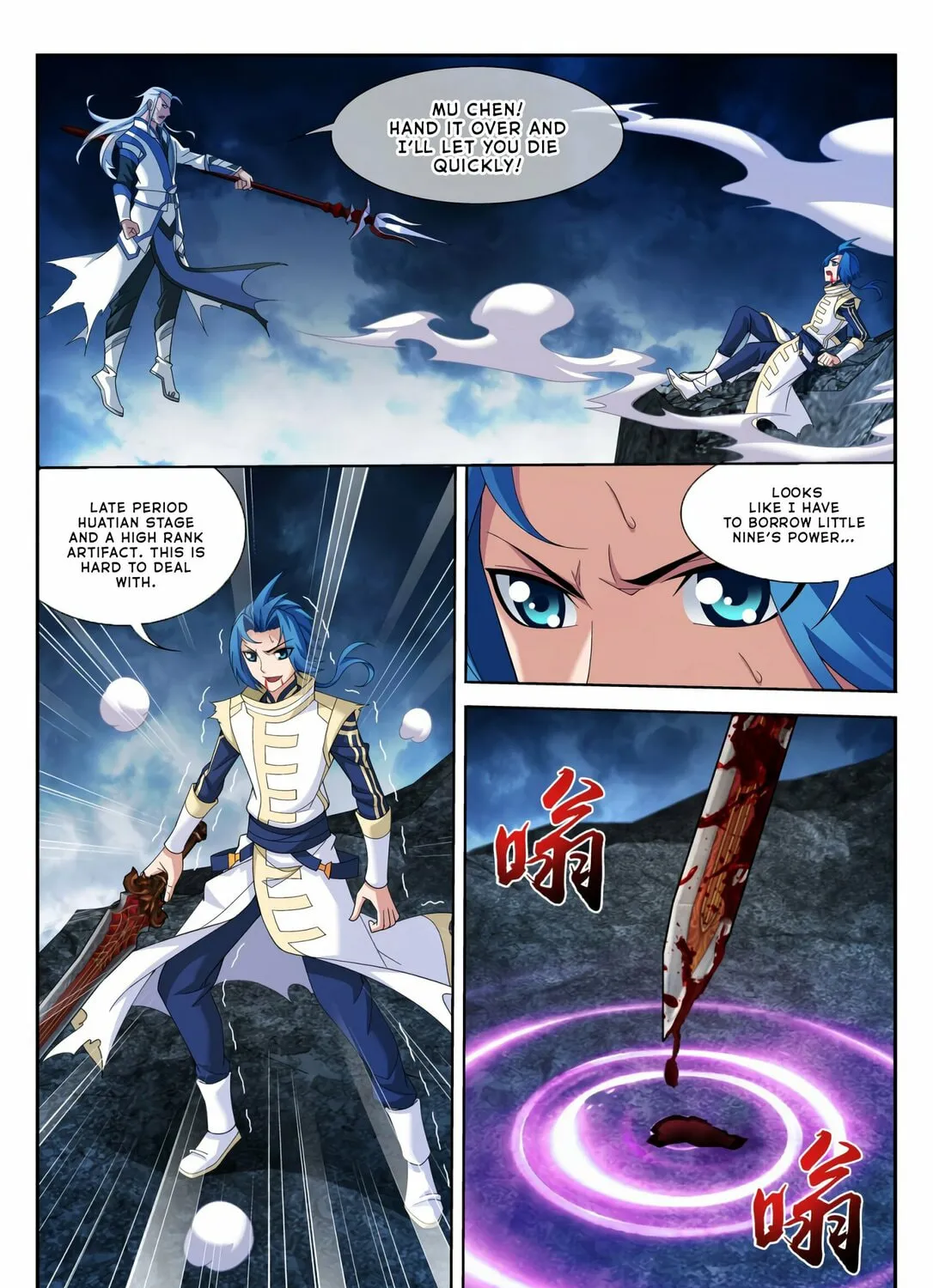 Read The Great Ruler (Colored) chapter 114 image 32 on Lezhin