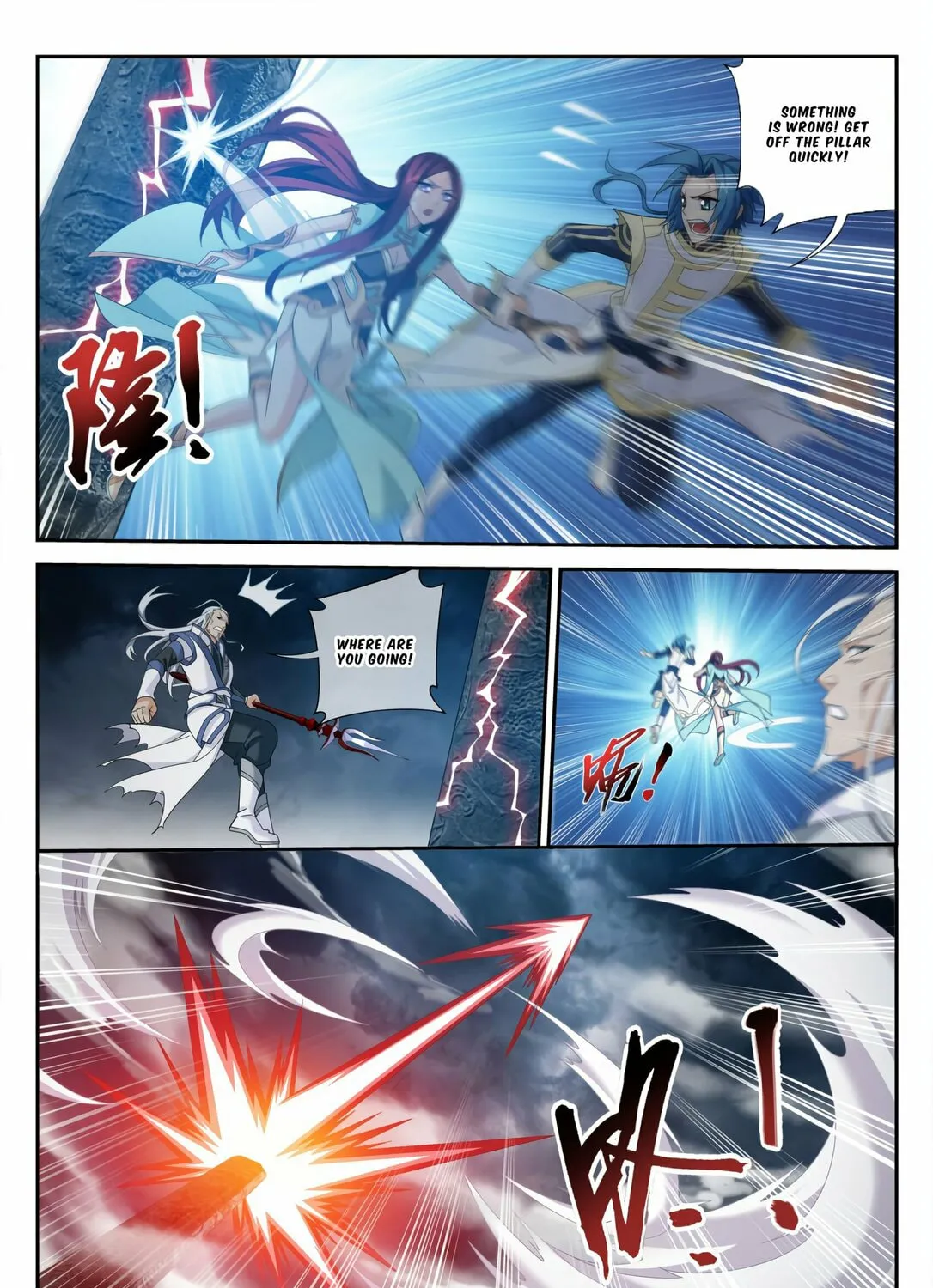 Read The Great Ruler (Colored) chapter 114 image 36 on Lezhin