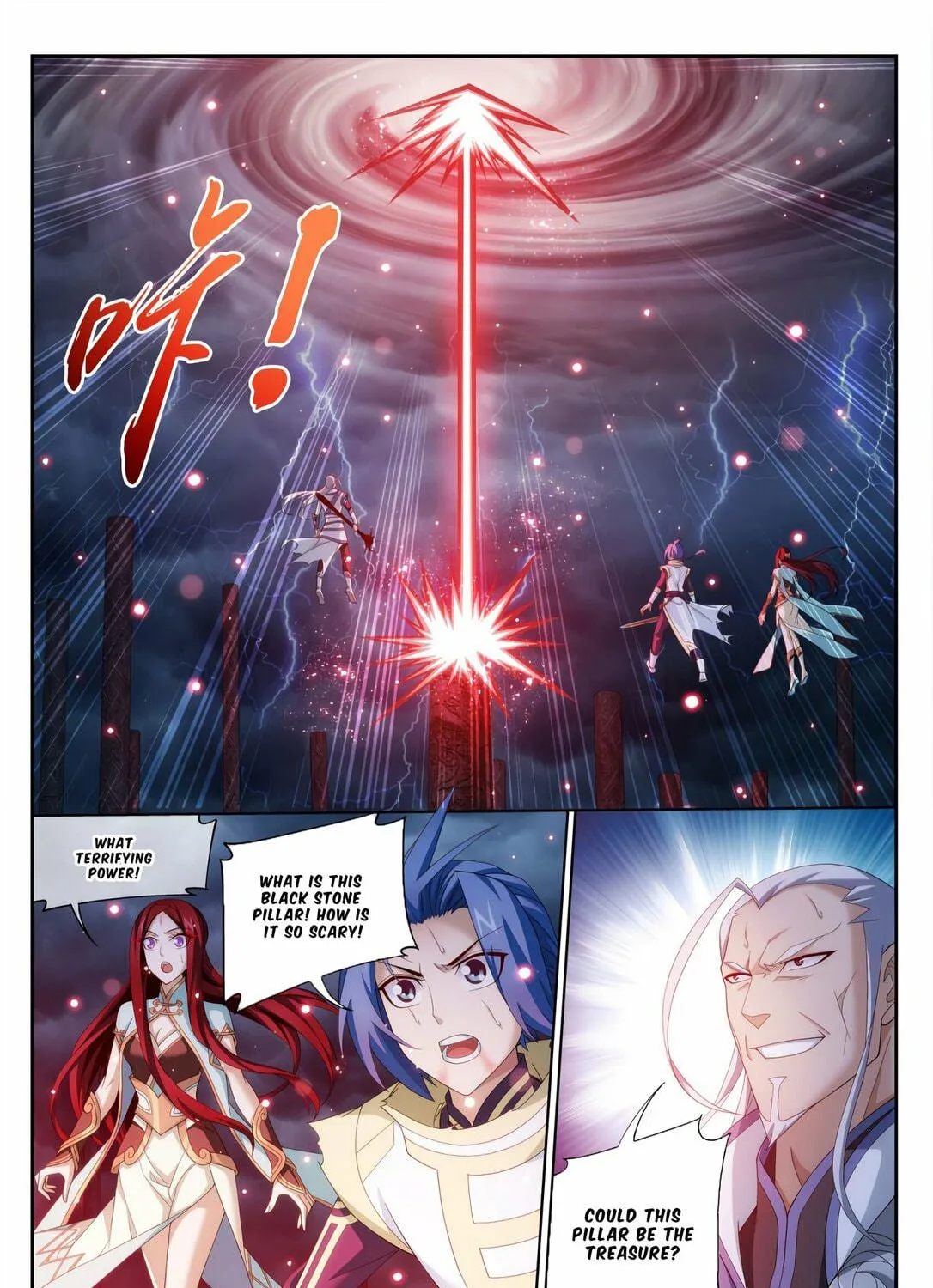 Read The Great Ruler (Colored) chapter 114 image 38 on Lezhin