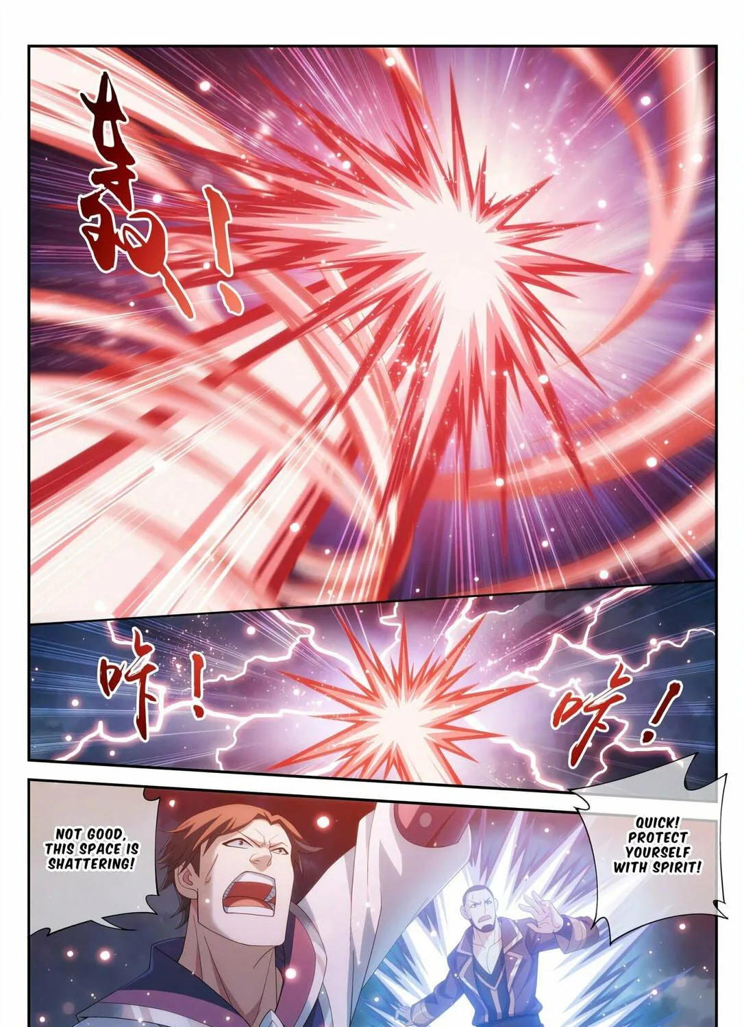 Read The Great Ruler (Colored) chapter 114 image 40 on Lezhin