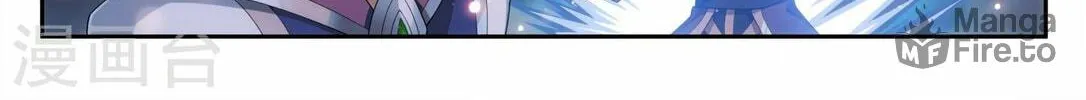 Read The Great Ruler (Colored) chapter 114 image 41 on Lezhin