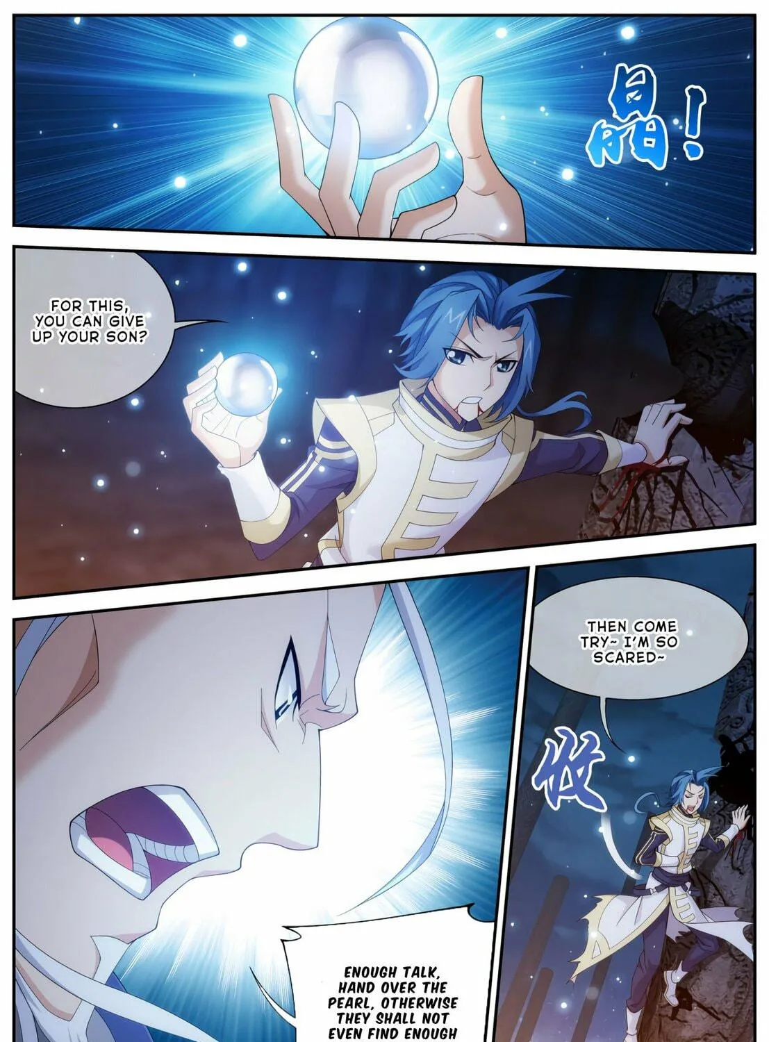 Read The Great Ruler (Colored) chapter 114 image 8 on Lezhin