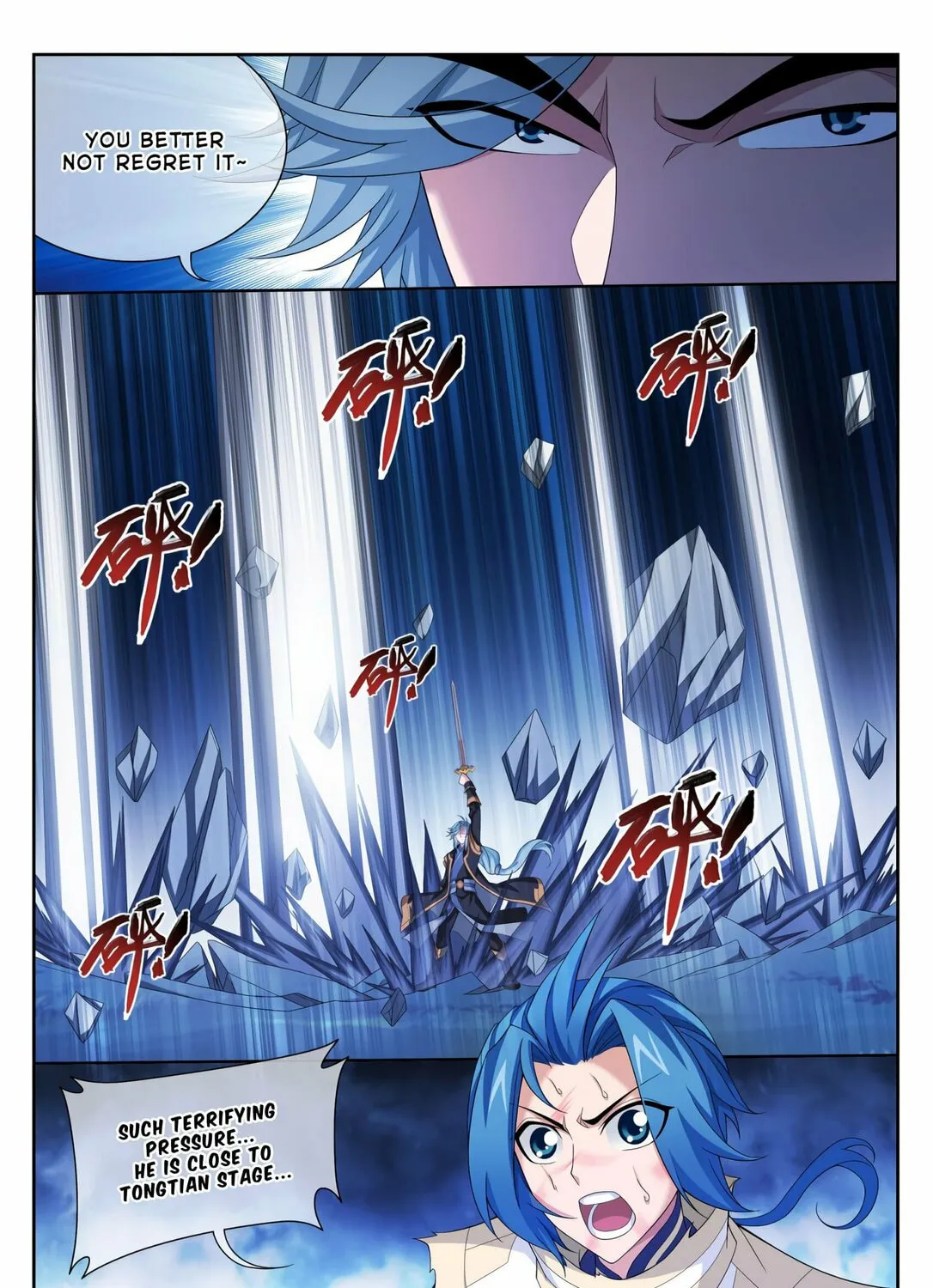 Read The Great Ruler (Colored) chapter 118 image 14 on Lezhin