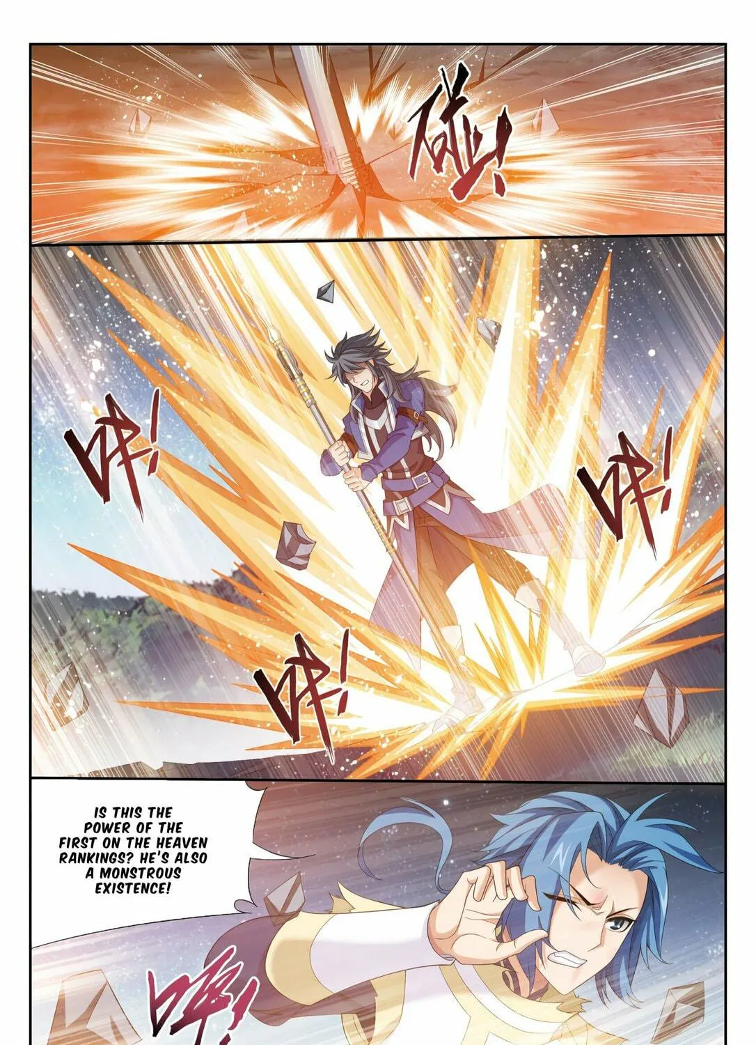 Read The Great Ruler (Colored) chapter 118 image 16 on Lezhin