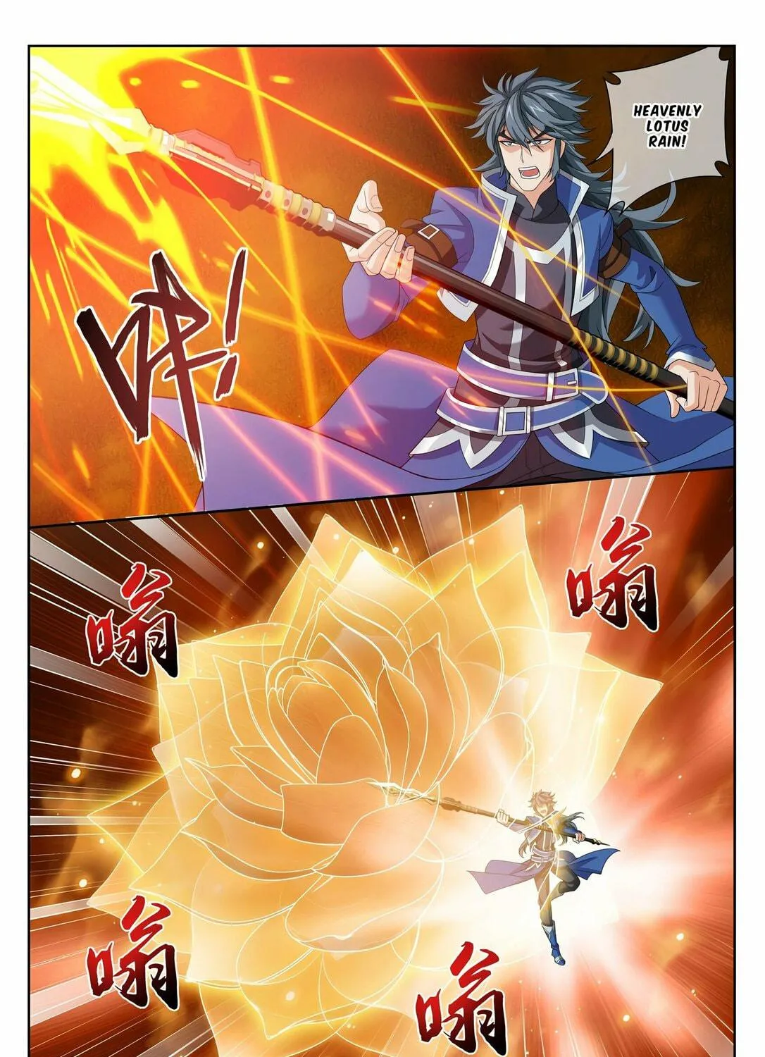 Read The Great Ruler (Colored) chapter 118 image 18 on Lezhin