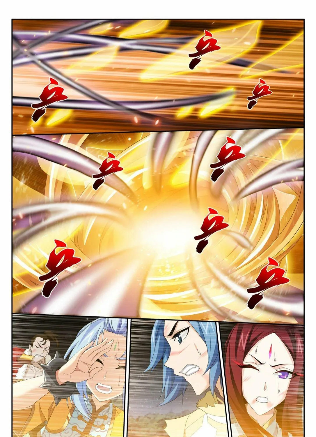 Read The Great Ruler (Colored) chapter 118 image 22 on Lezhin