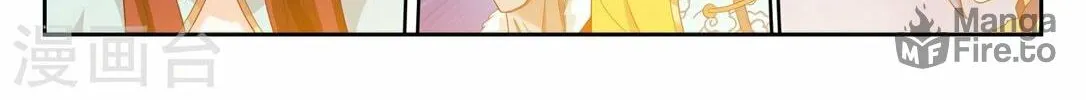 Read The Great Ruler (Colored) chapter 118 image 29 on Lezhin