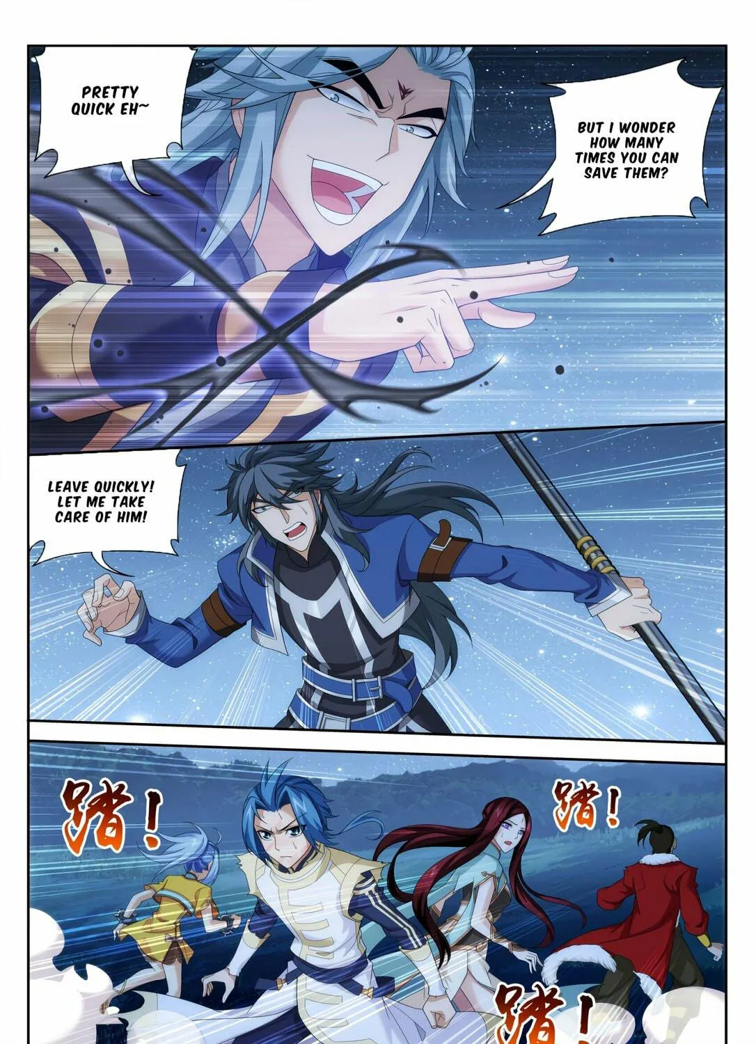 Read The Great Ruler (Colored) chapter 118 image 34 on Lezhin